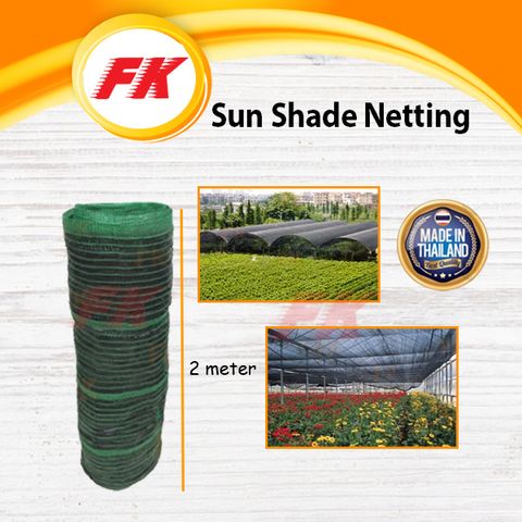 14.1 Sun Shade Netting_2