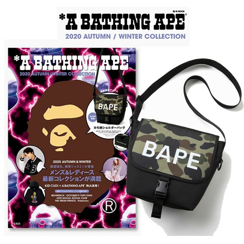 Bape sling bag magazine Clearance