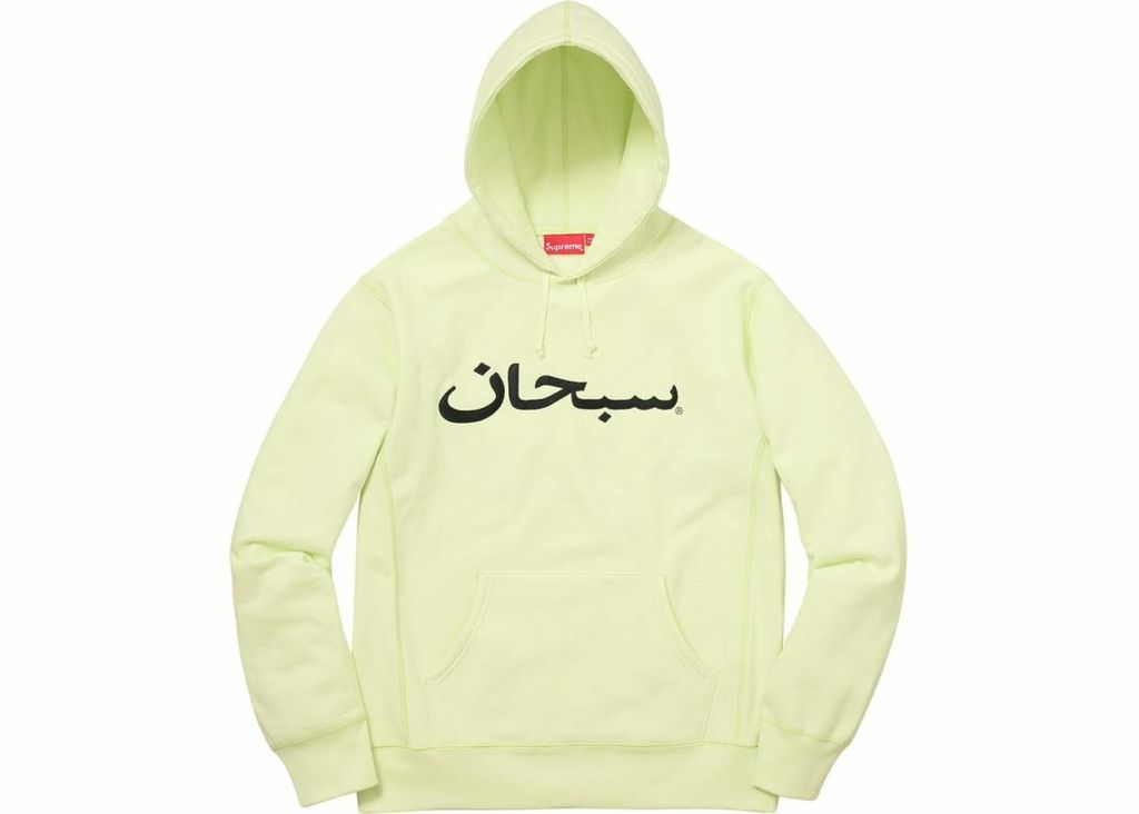 Pale-Lime-Supreme-Arabic-Logo-Hooded-Sweatshirt-1100x786.jpg