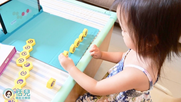 兒童發展專家 恬兒職能治療師開箱 | PLUGO互動式益智教具