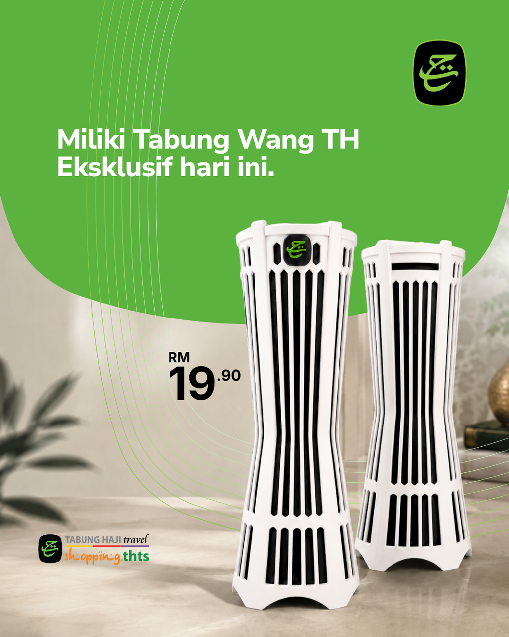 TabungWang