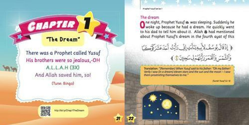 Prophet_Yusuf_p1_500x.jpg