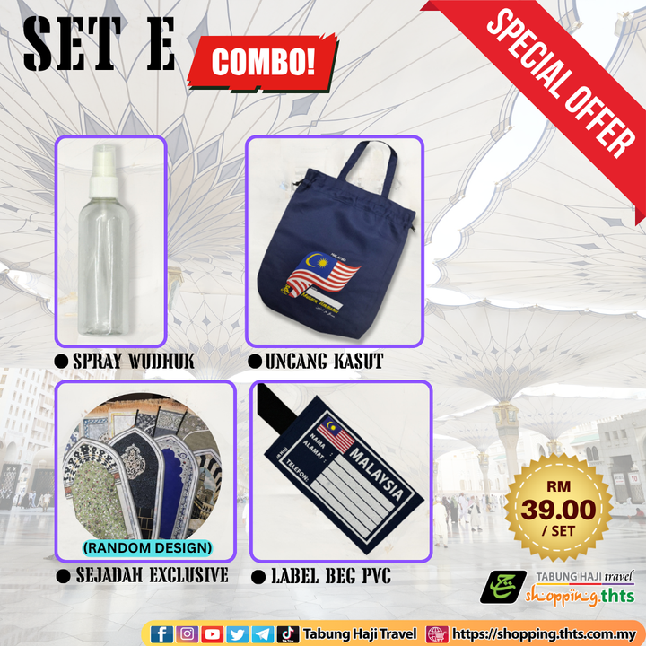 SET E (1)