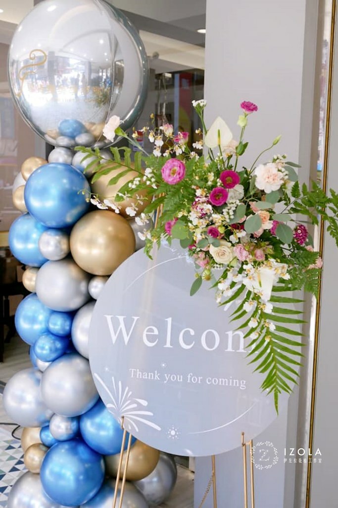 高雄左營花店_迎賓背板醫美開幕送花推薦7