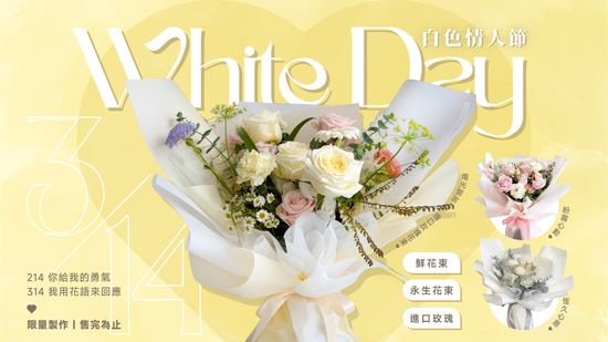  | IZOLA 伊左拉花植工作室 | 高雄花店