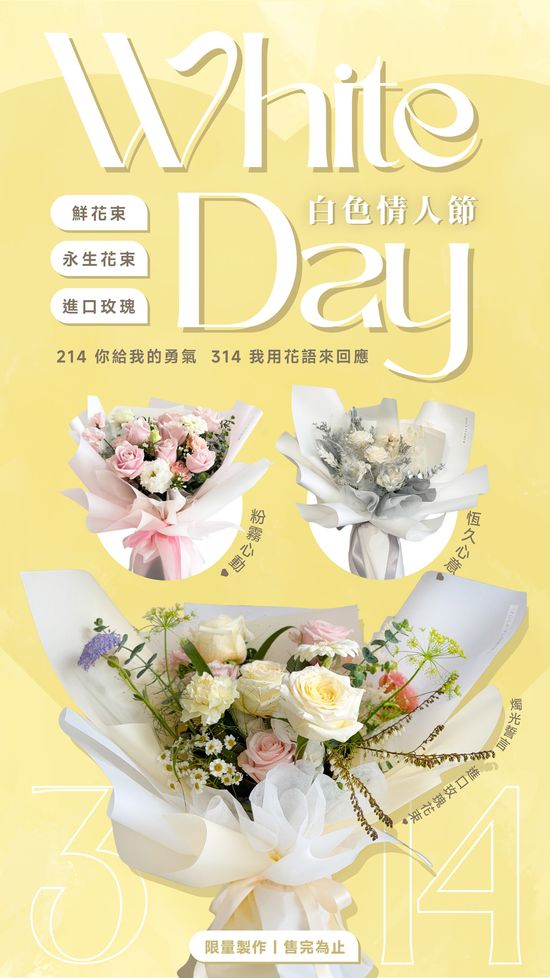  | IZOLA 伊左拉花植工作室 | 高雄花店