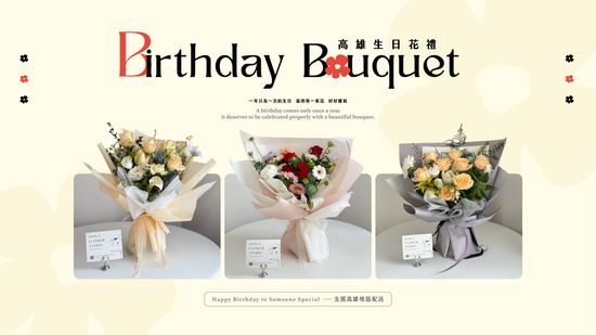  | IZOLA 伊左拉花植工作室 | 高雄花店