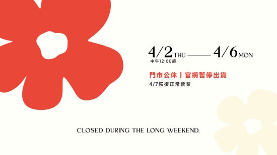  | IZOLA 伊左拉花植工作室 | 高雄花店