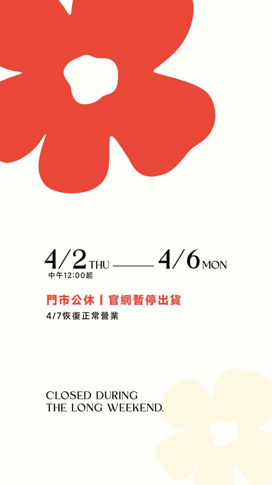  | IZOLA 伊左拉花植工作室 | 高雄花店