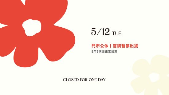  | IZOLA 伊左拉花植工作室 | 高雄花店