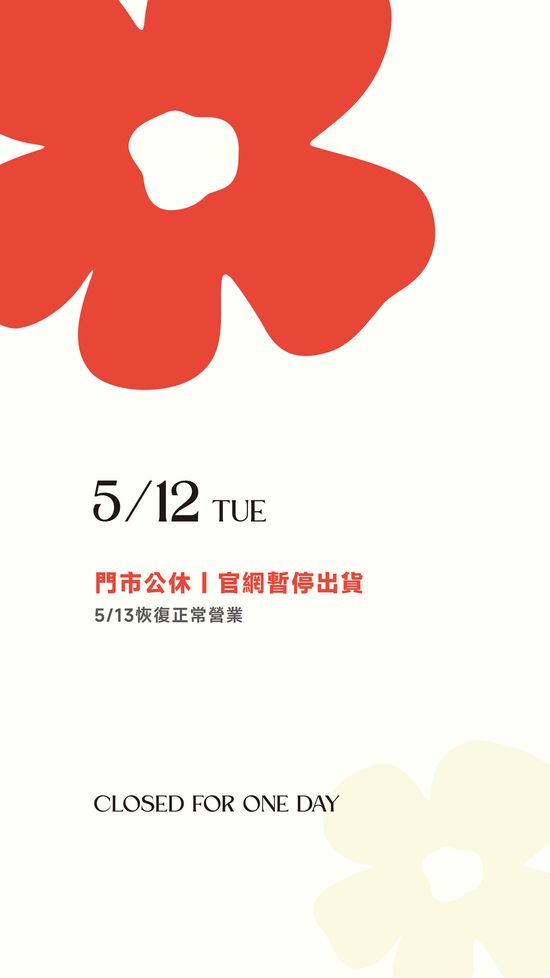  | IZOLA 伊左拉花植工作室 | 高雄花店