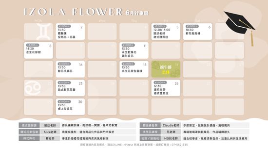  | IZOLA 伊左拉花植工作室 | 高雄花店