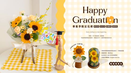  | IZOLA 伊左拉花植工作室 | 高雄花店