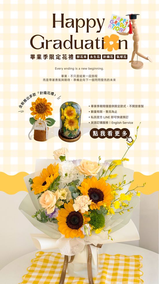  | IZOLA 伊左拉花植工作室 | 高雄花店