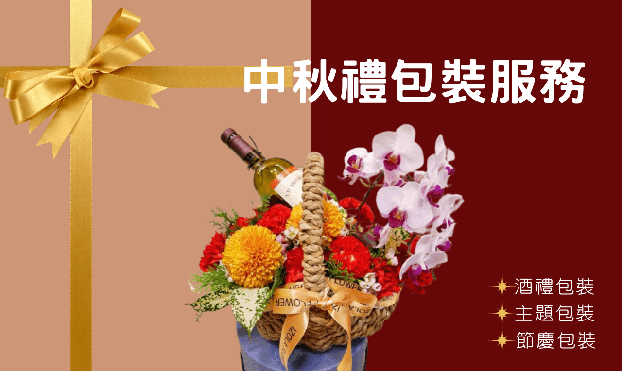 Izola Flower 伊左拉花植工作室 高雄左營花店 鮮花 永生花 乾燥花 花藝教學