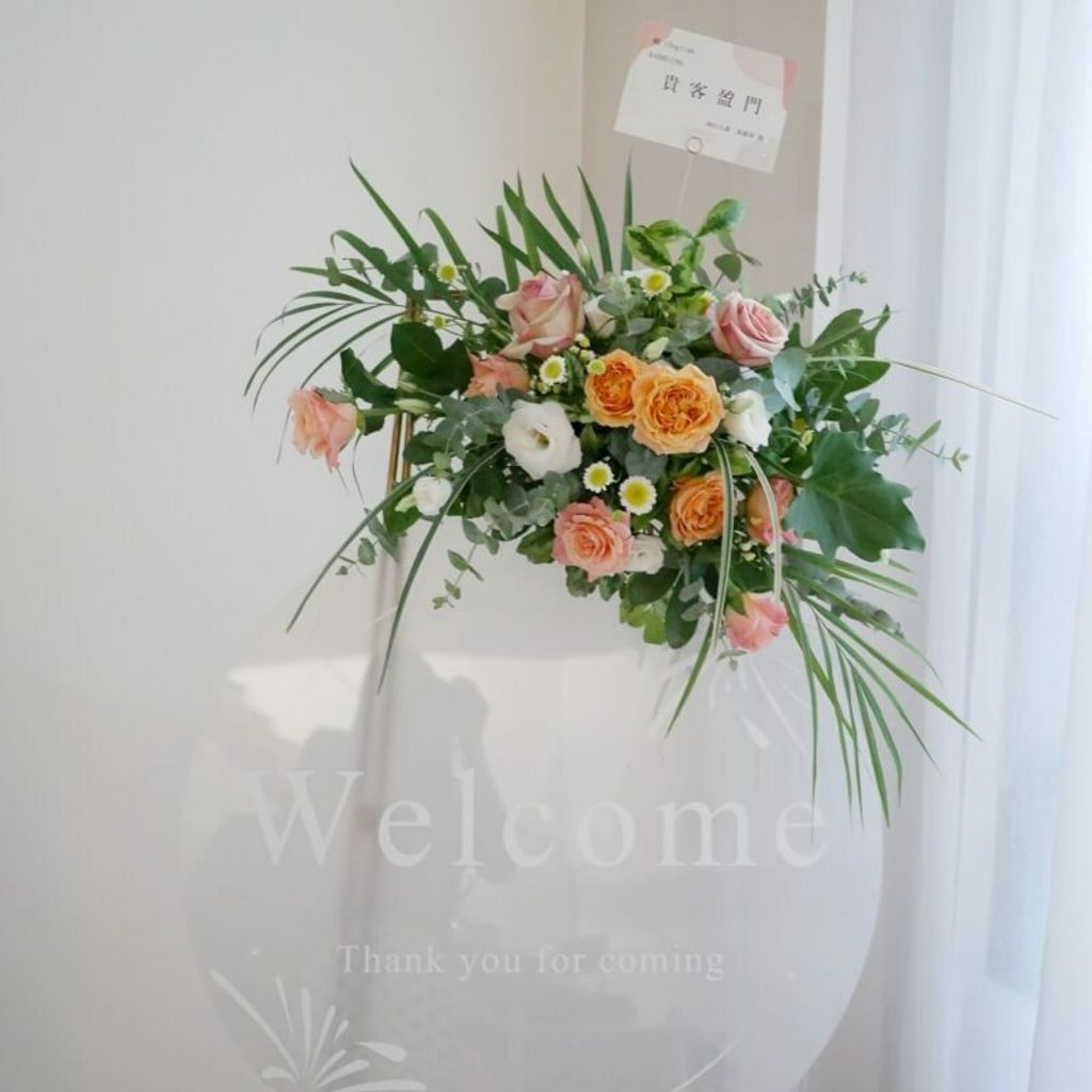 高雄左營伊左拉花店_迎賓開幕背板 3.jpg