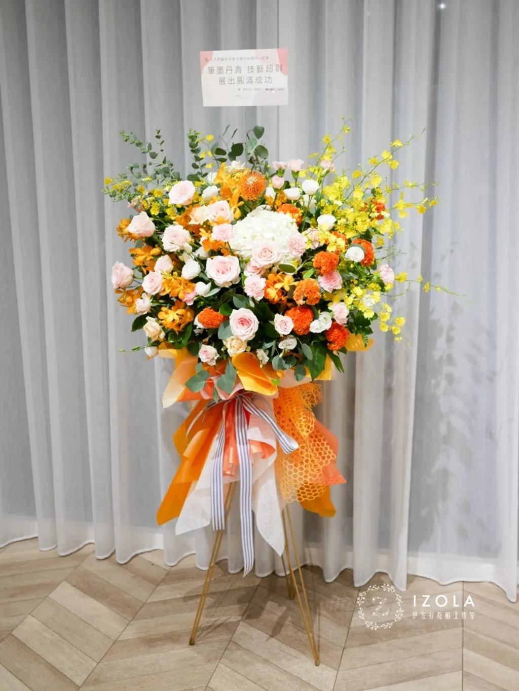 鮮花高架花籃推薦1_