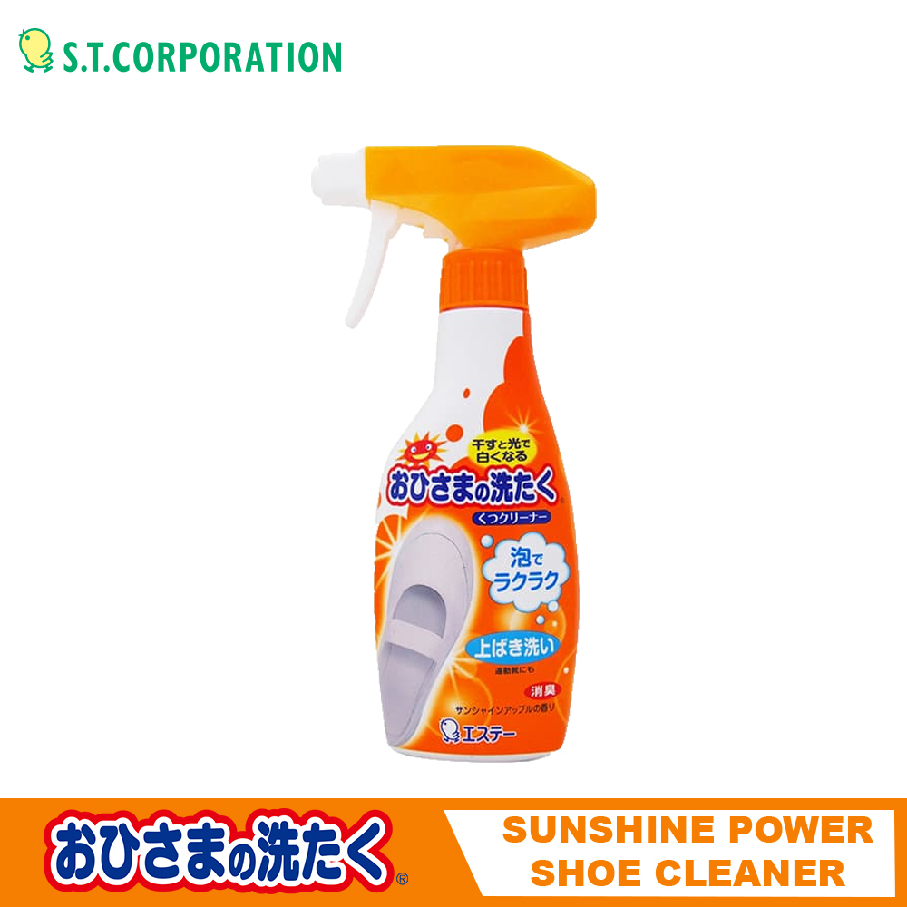 Shoe Cleaner.jpg