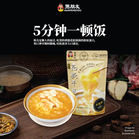 4.product page - 花胶干贝粥_买五送一_FAOL_2