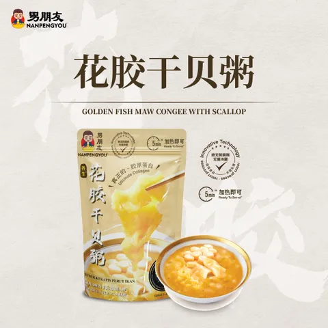 2.product page - 花胶干贝粥_1