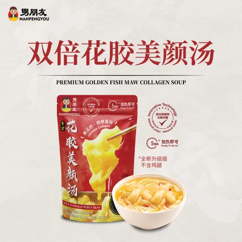 1.product page - 双倍花胶_1