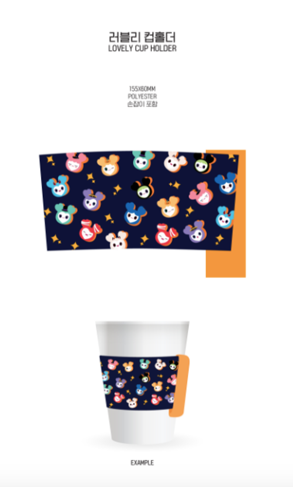 Twice 19 Once Halloween 2 Lovely Cup Holder Kpop2u Unnie