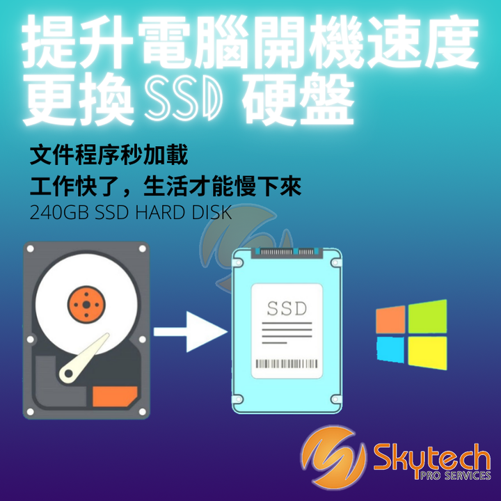 SSD (1).png