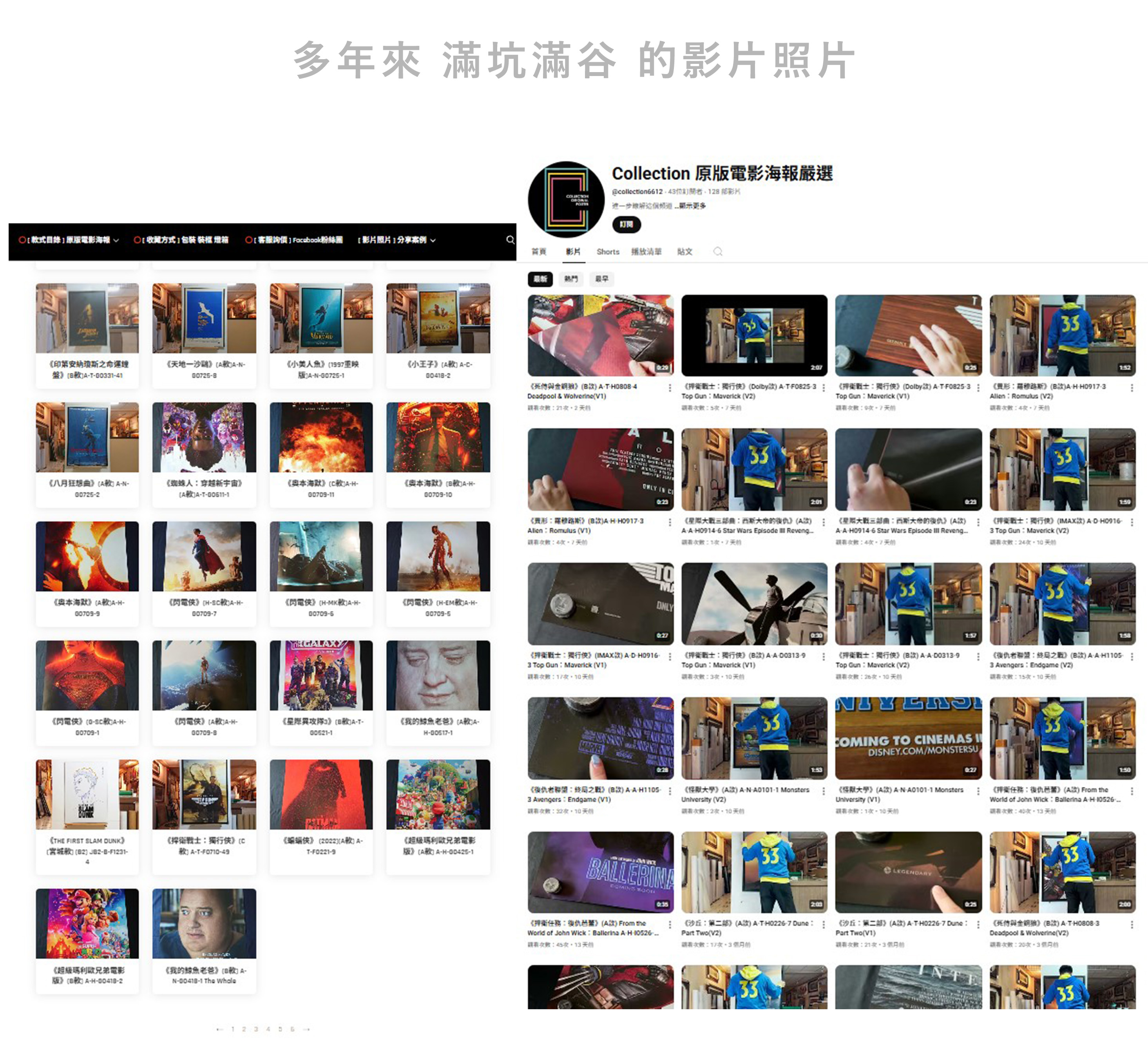 主要承接委託其二