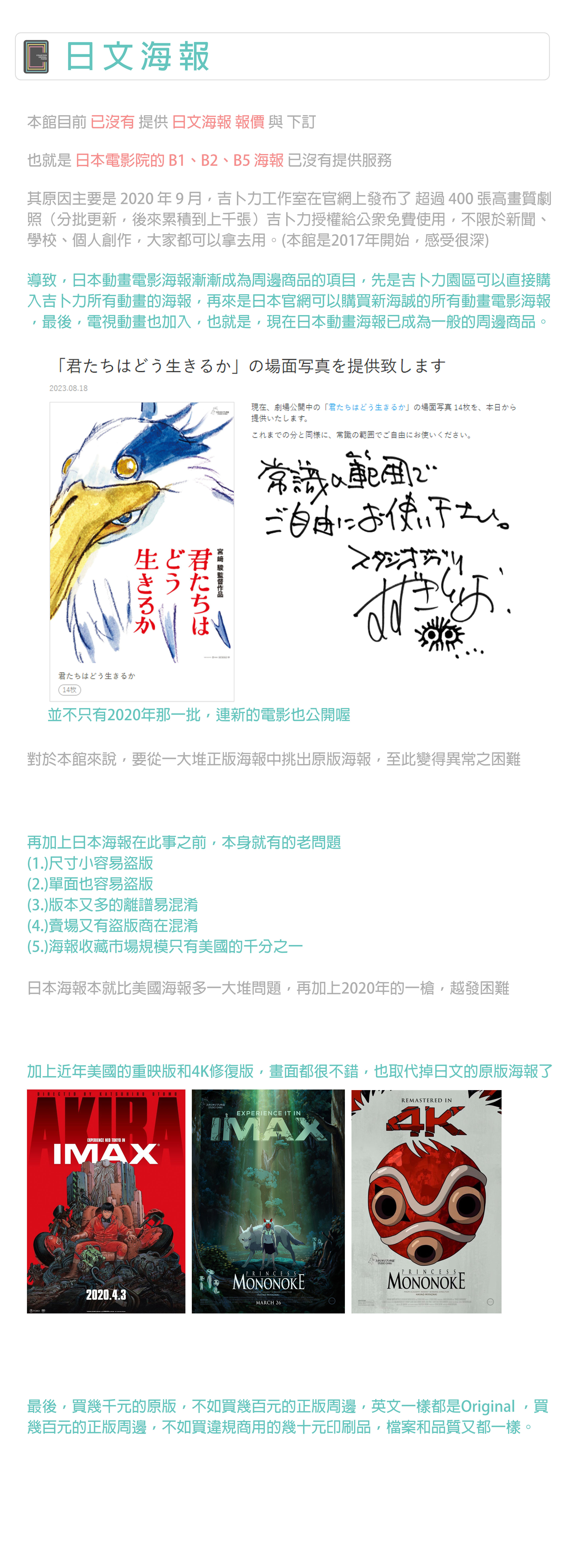 下訂流程