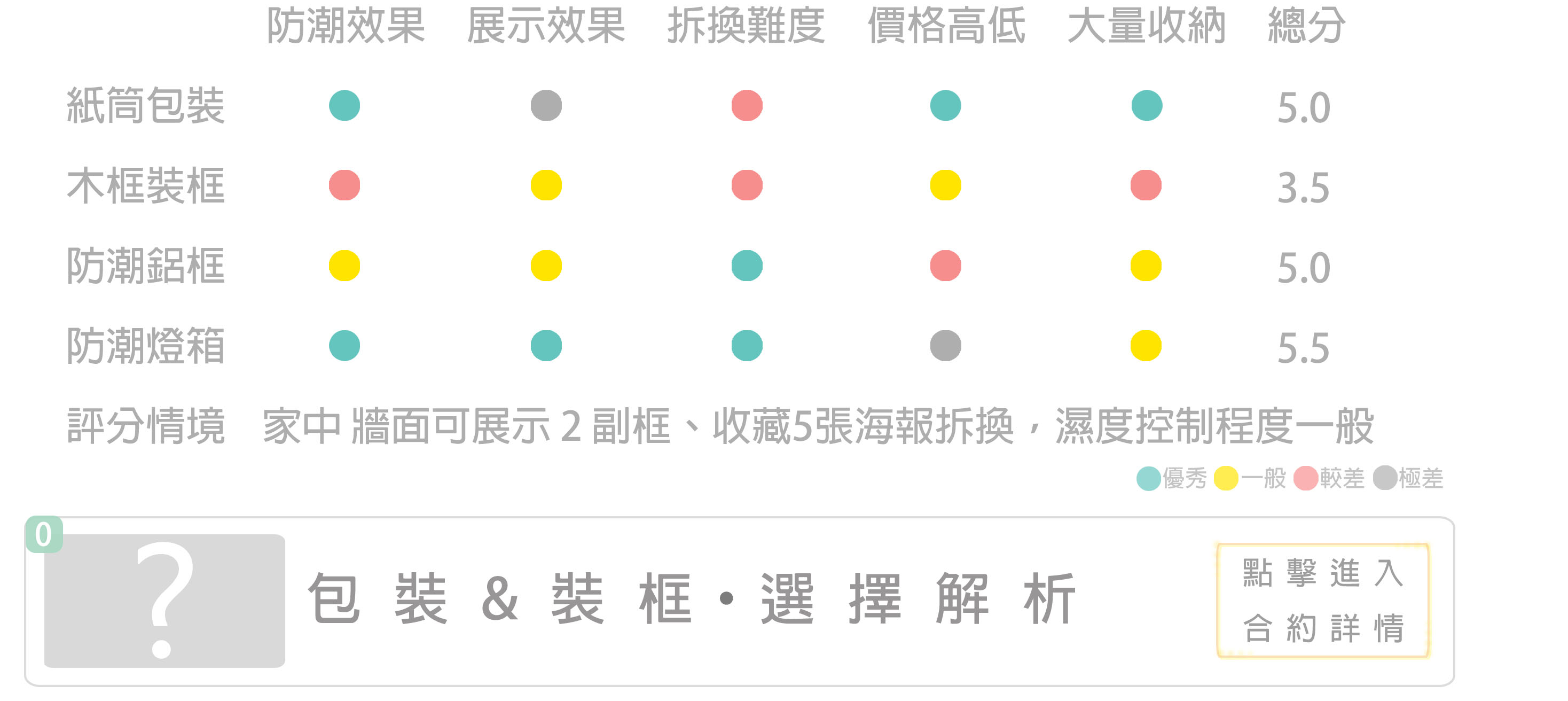 黑漆木框-P.png