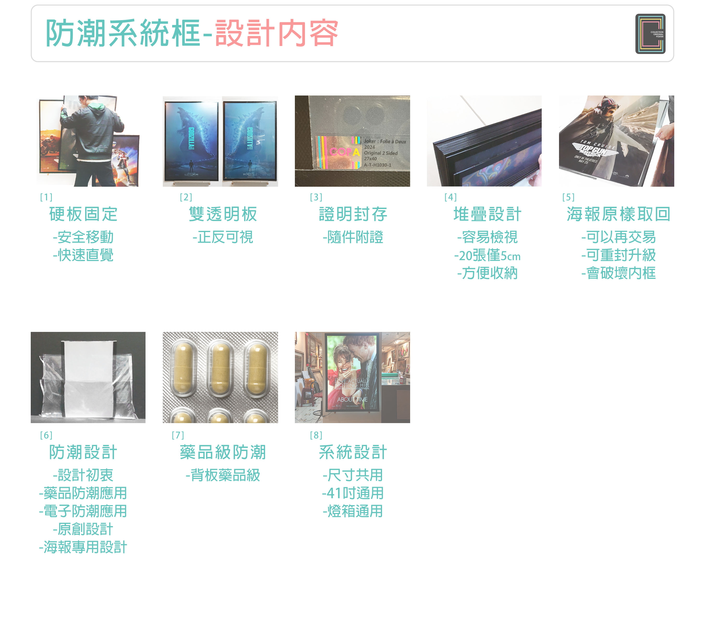 前開式鋁框.JPG