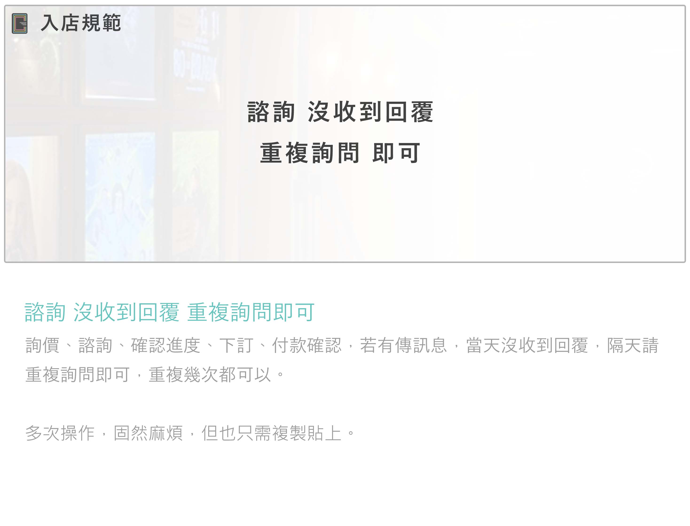 下訂流程