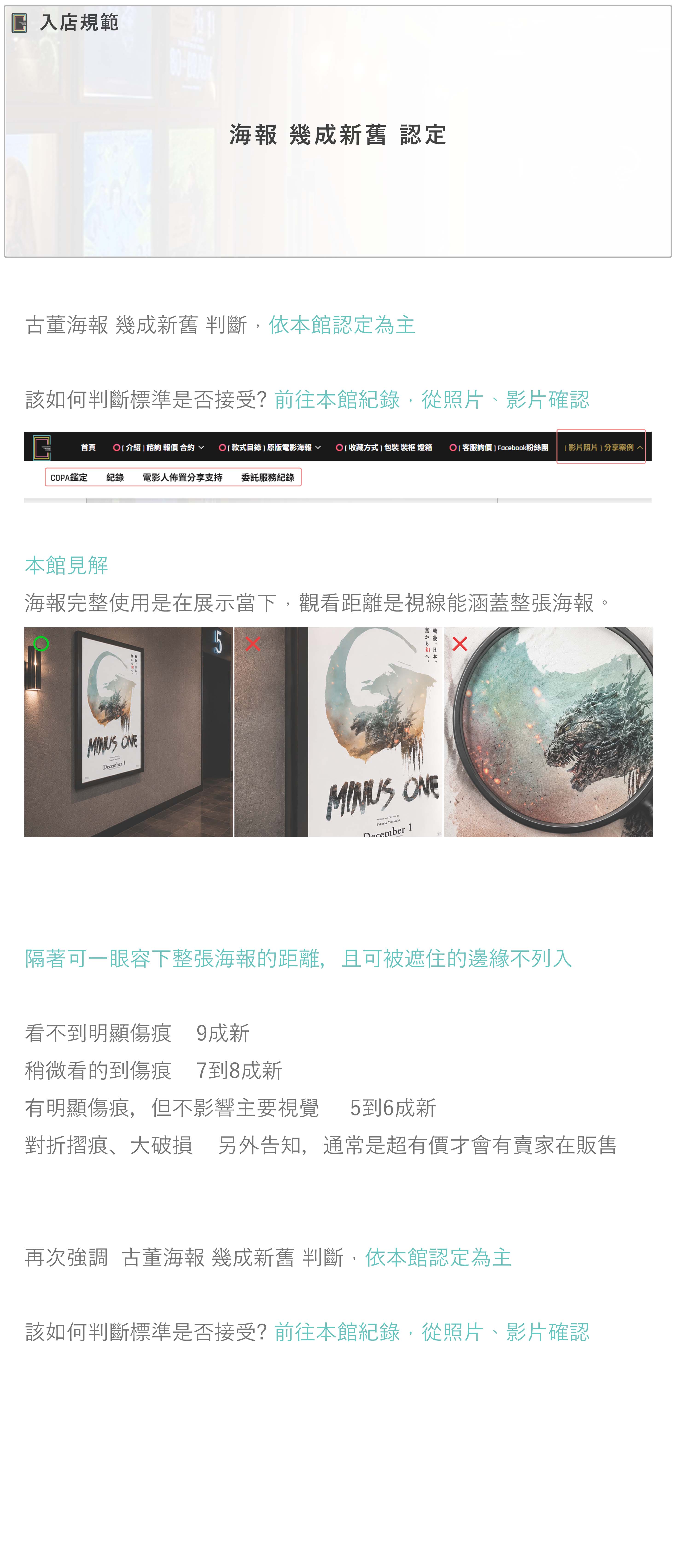 下訂流程