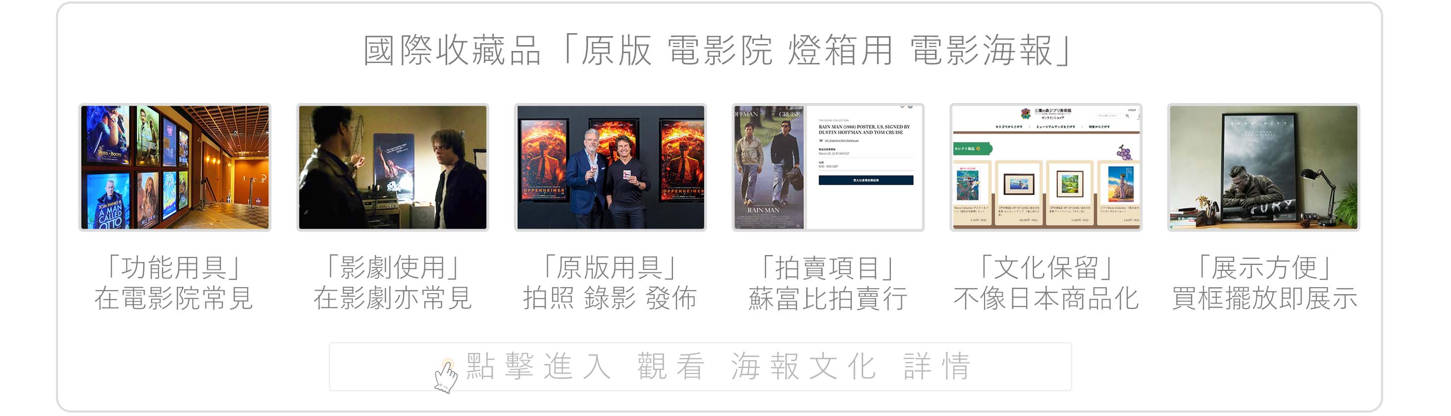 第一次接觸