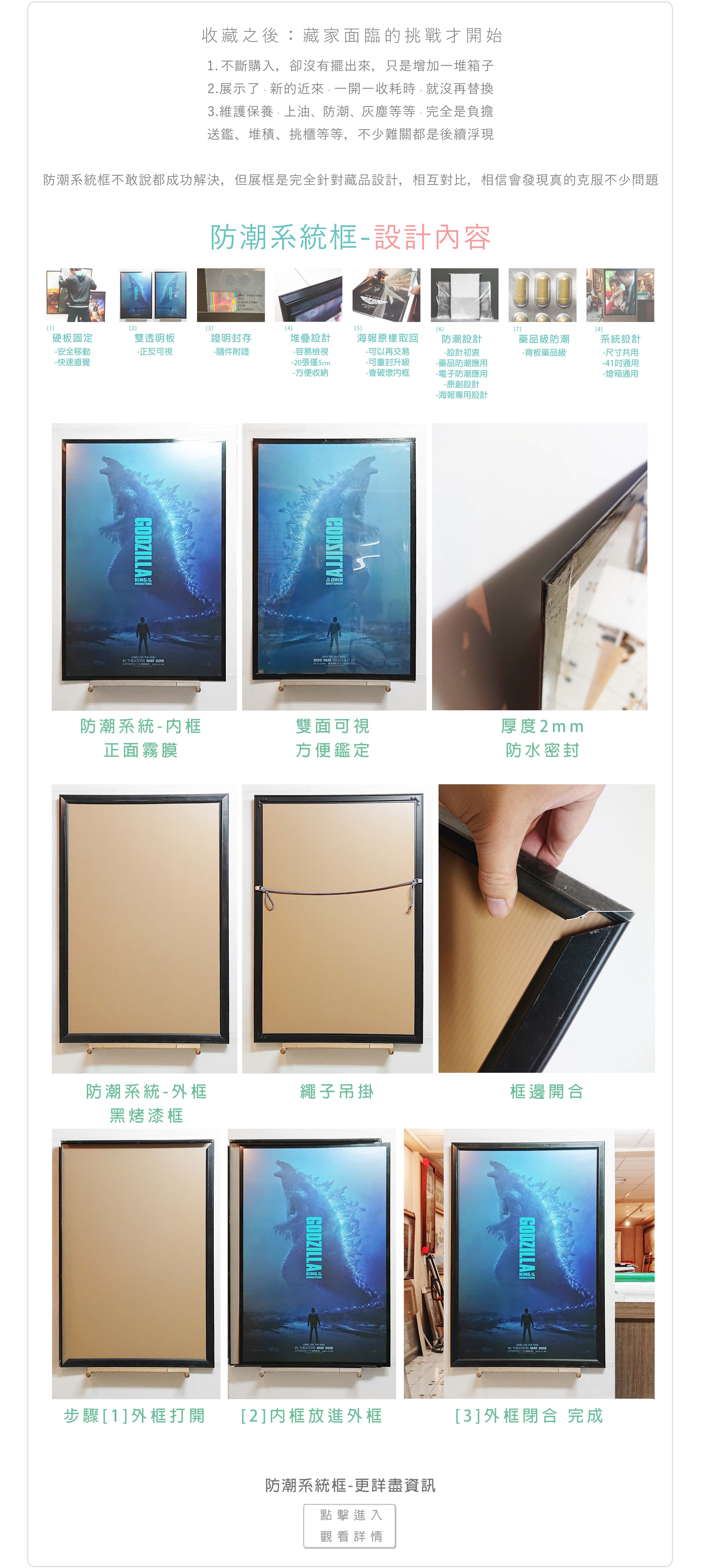 系統框介紹