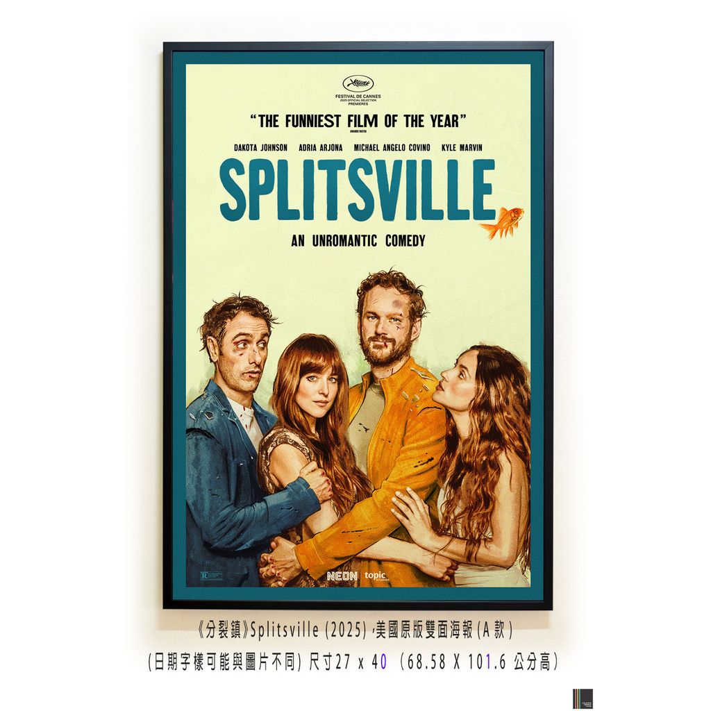 《分裂鎮》Splitsville (2025)，美國原版雙面海報(A款)空