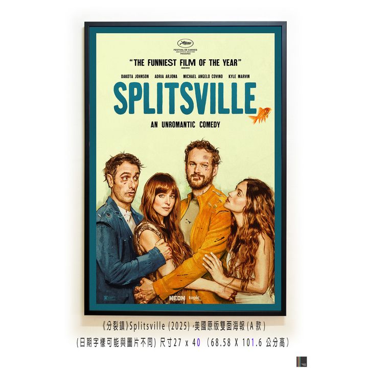 《分裂鎮》Splitsville (2025)，美國原版雙面海報(A款)空