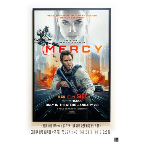 《關鍵公敵》Mercy (2026)，美國原版雙面海報(A款)空