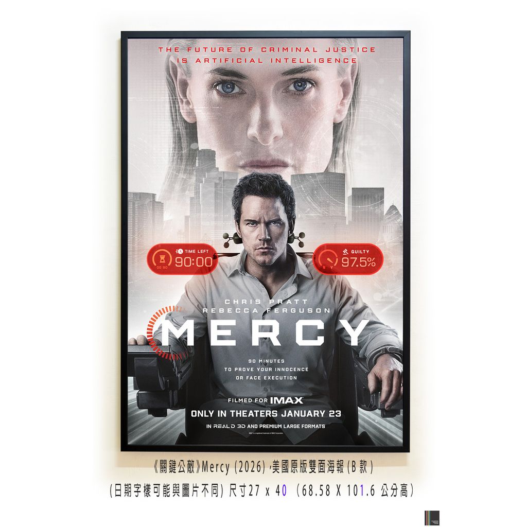 《關鍵公敵》Mercy (2026)，美國原版雙面海報(B款)空