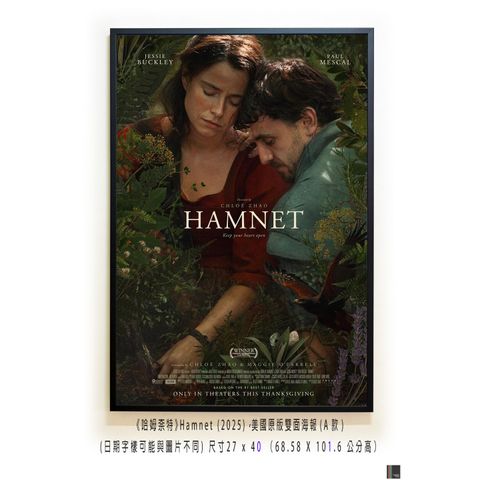 《哈姆奈特》Hamnet (2025)，美國原版雙面海報(A款)空