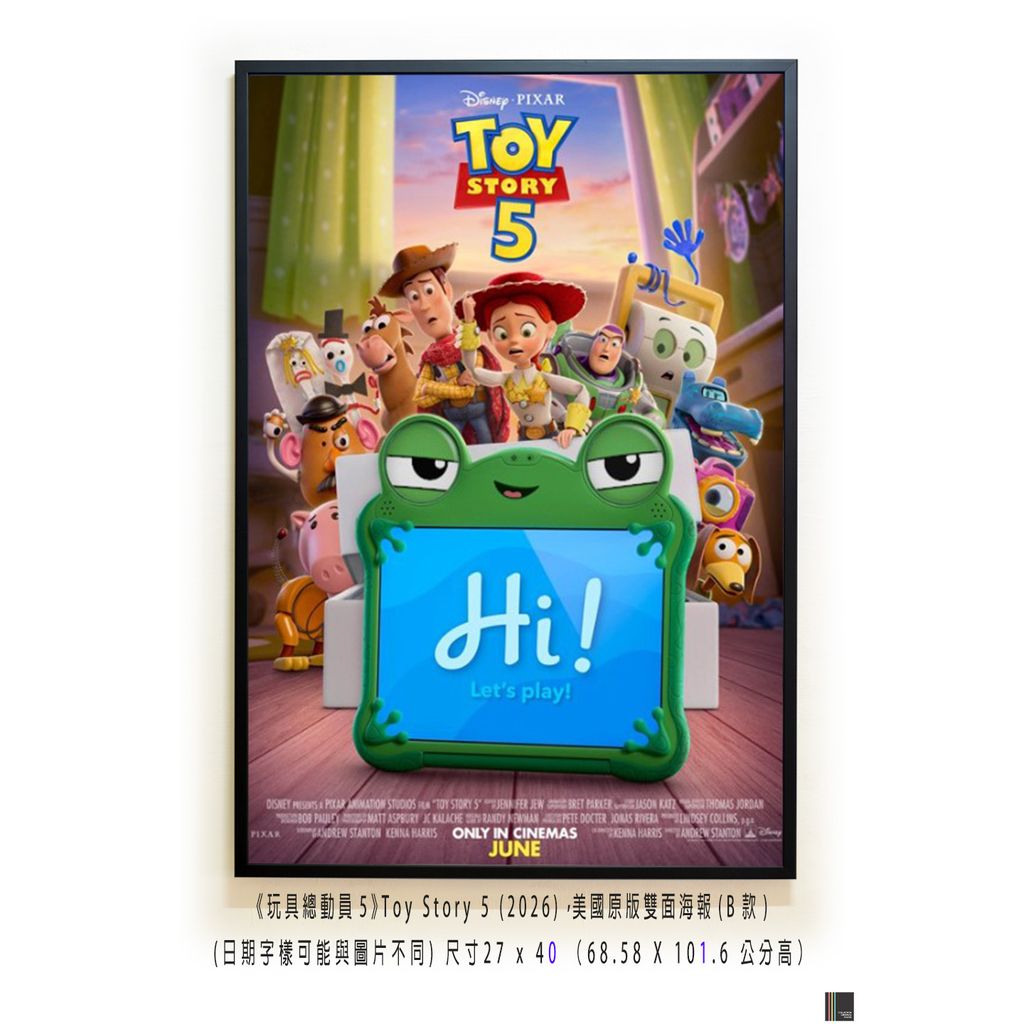 《玩具總動員5》Toy Story 5 (2026)，美國原版雙面海報(B款)空