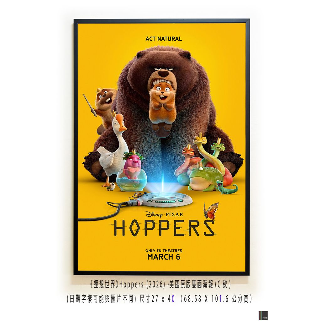 《狸想世界》Hoppers (2026)，美國原版雙面海報(C款)空