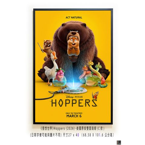 《狸想世界》Hoppers (2026)，美國原版雙面海報(C款)空