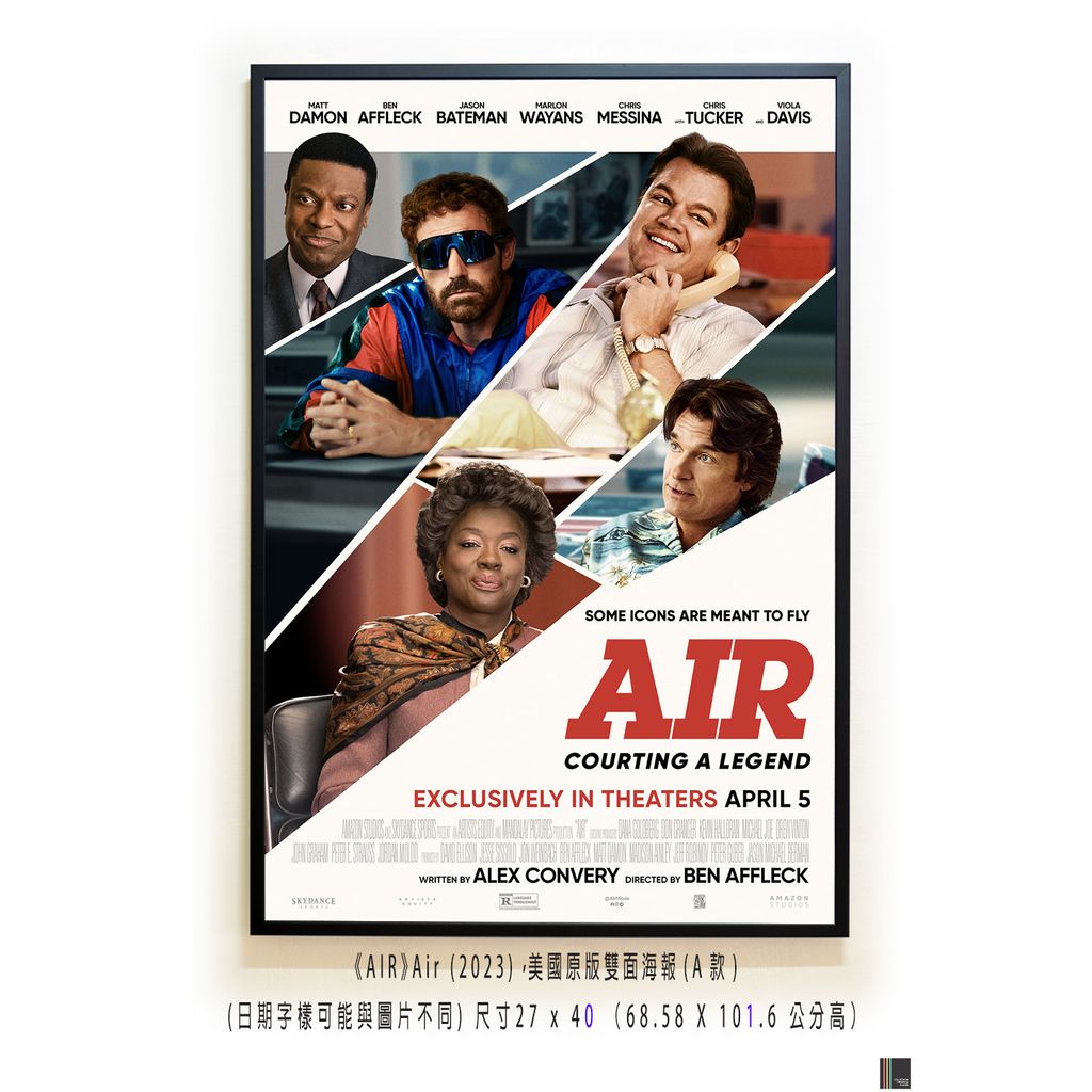 《AIR》Air (2023)，美國原版雙面海報(A款)空