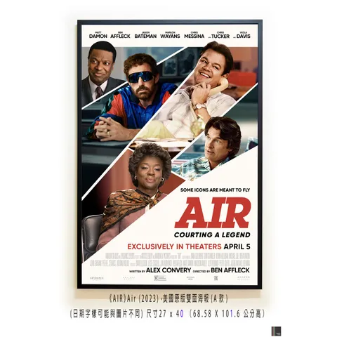 《AIR》Air (2023)，美國原版雙面海報(A款)空