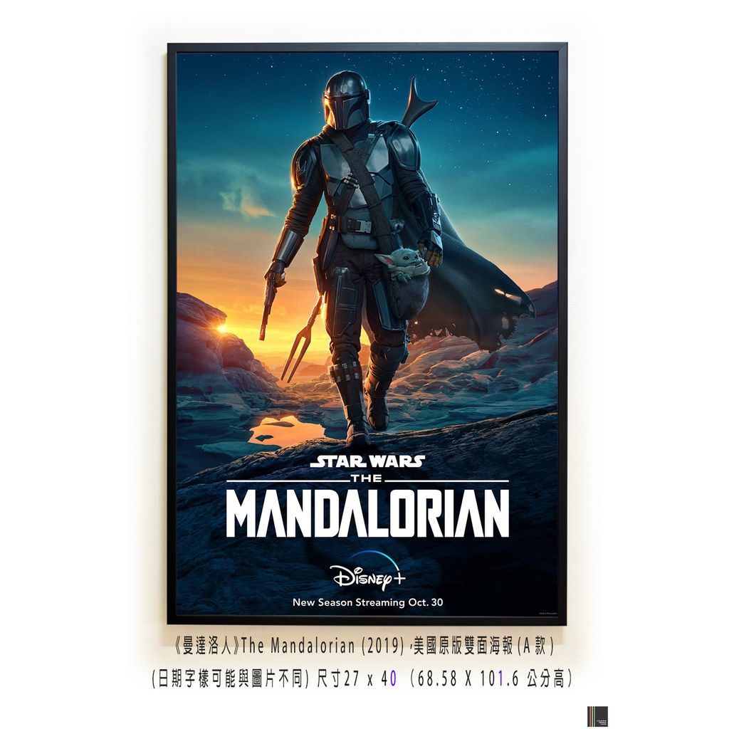 《曼達洛人》The Mandalorian (2019)，美國原版雙面海報(A款)空