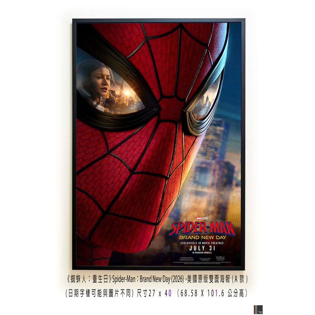 《蜘蛛人：重生日》Spider-Man：Brand New Day (2026)，美國原版雙面海報(A款)空