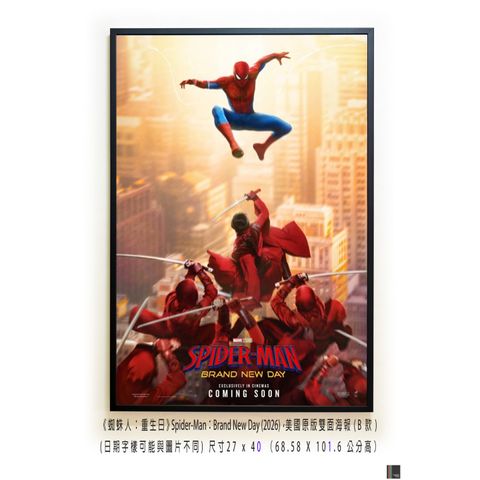 《蜘蛛人：重生日》Spider-Man：Brand New Day (2026)，美國原版雙面海報(B款)空