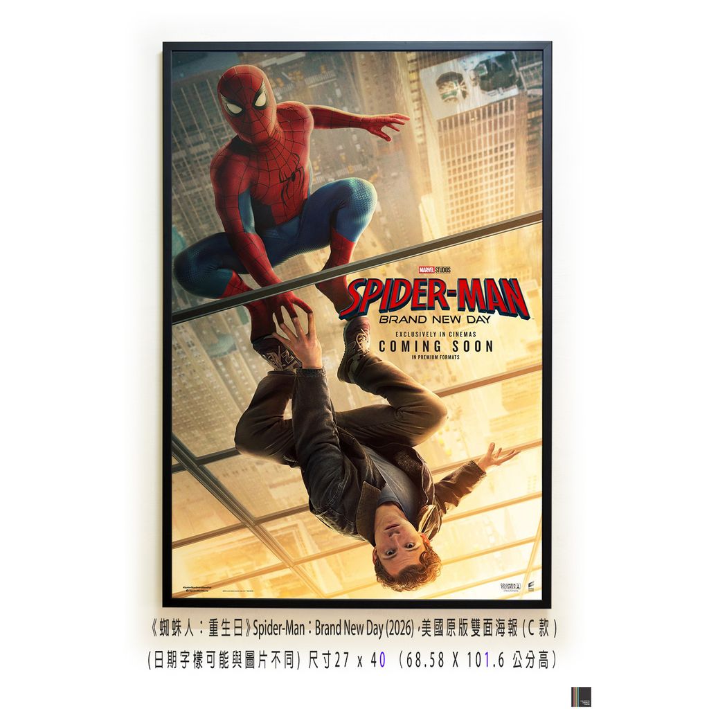 《蜘蛛人：重生日》Spider-Man：Brand New Day (2026)，美國原版雙面海報(C款)空