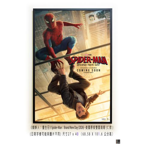 《蜘蛛人：重生日》Spider-Man：Brand New Day (2026)，美國原版雙面海報(C款)空